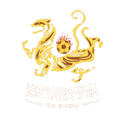 乐山队